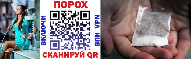 АМФЕТАМИН Premium  Губкин 