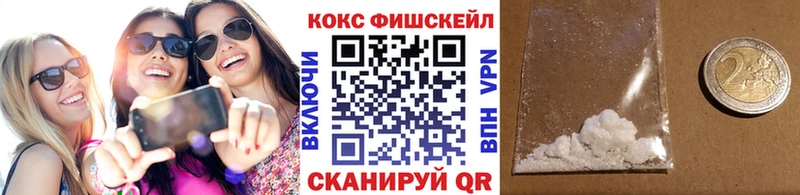 COCAIN Боливия  блэк спрут зеркало  Губкин 