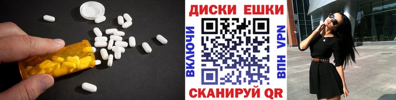 наркотики  Губкин  Экстази круглые 