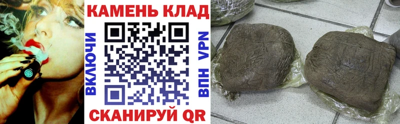 Гашиш AMNESIA HAZE  Губкин 