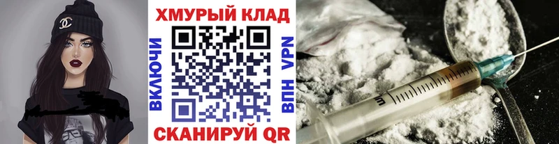 цены Губкин Героин белый