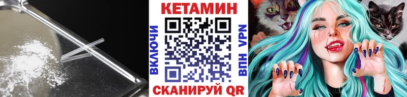 продажа наркотиков  Губкин  Кетамин VHQ 