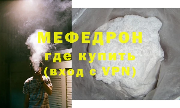 синтетический гашиш Бородино