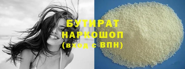 метамфетамин Бугульма