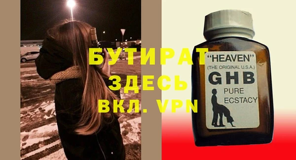 марки nbome Снежинск