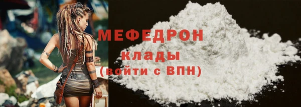2c-b Бронницы