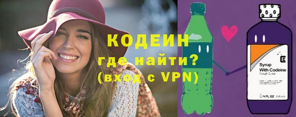 синтетический гашиш Бородино