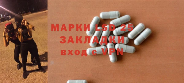 синтетический гашиш Бородино