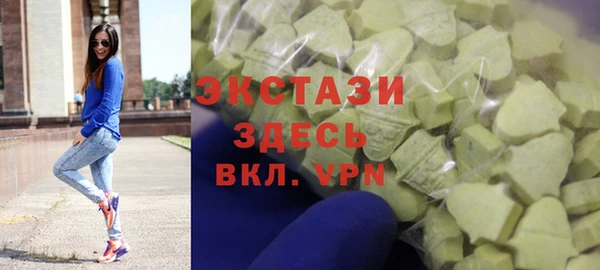2c-b Бронницы