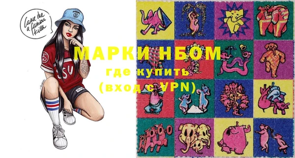 метамфетамин Бугульма