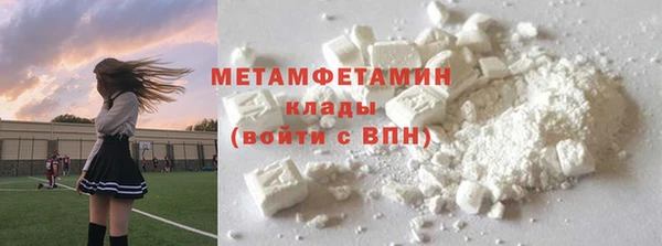 2c-b Бронницы