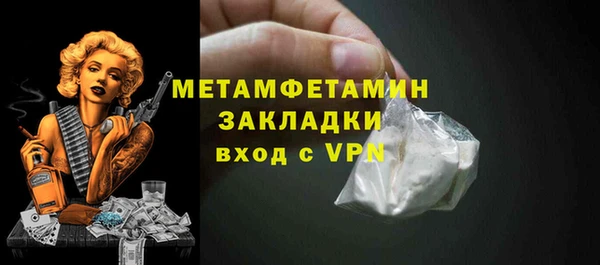 apvp Богородск