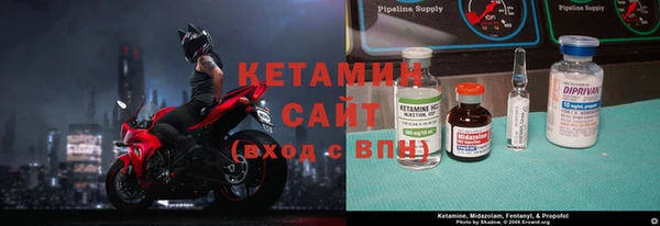 синтетический гашиш Бородино