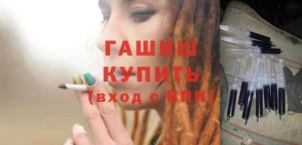 метамфетамин Бугульма