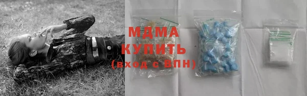 метамфетамин Бугульма