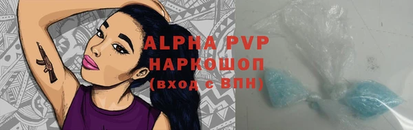 метамфетамин Бугульма