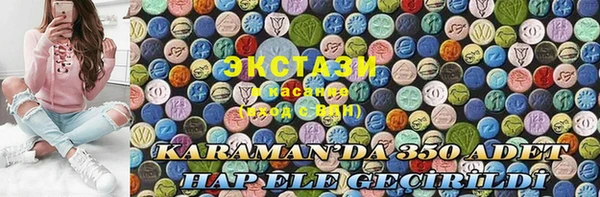 метамфетамин Бугульма