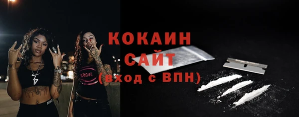 2c-b Бронницы