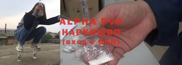 ешки Сафоново