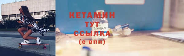 метамфетамин Бугульма