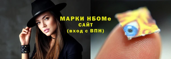 синтетический гашиш Бородино