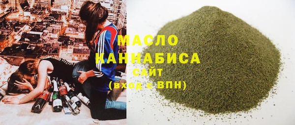 метамфетамин Бугульма