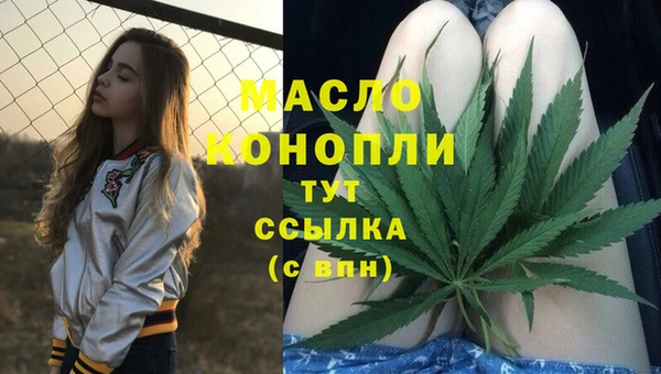 синтетический гашиш Бородино