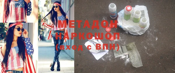 метамфетамин Бугульма