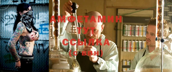 синтетический гашиш Бородино