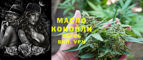 синтетический гашиш Бородино