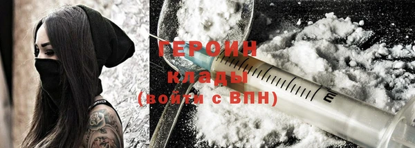 метамфетамин Бугульма