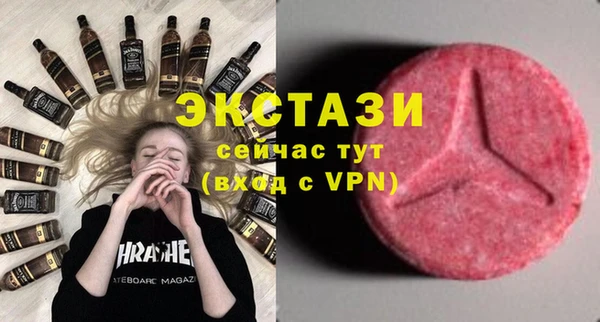 синтетический гашиш Бородино