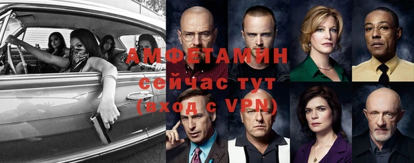 синтетический гашиш Бородино