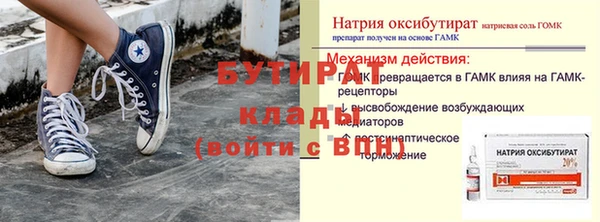 бошки Богородицк