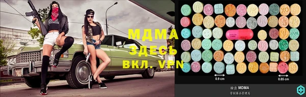 метамфетамин Бугульма