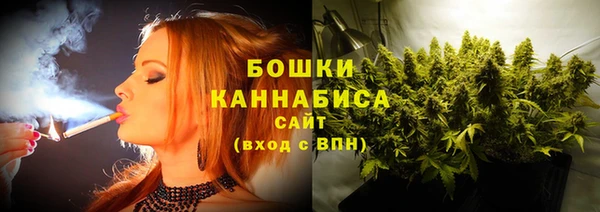 синтетический гашиш Бородино