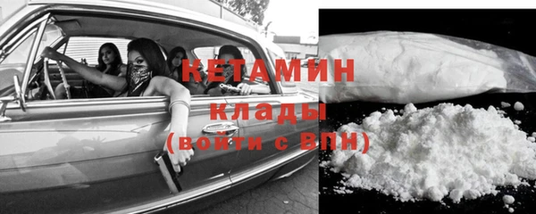 2c-b Бронницы