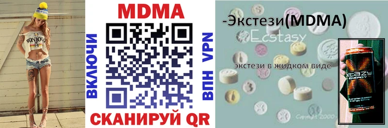 сколько стоит  Губкин  МЕГА ССЫЛКА  МДМА crystal 
