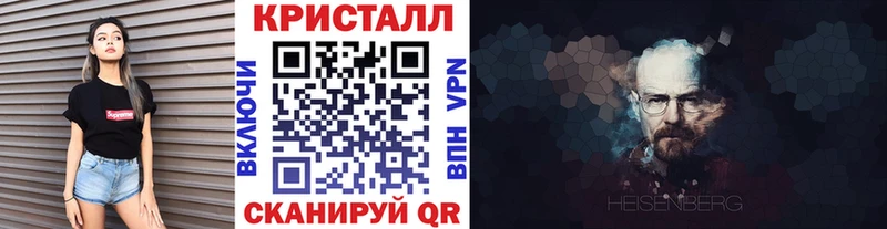 цена наркотик  Губкин  Метамфетамин винт 