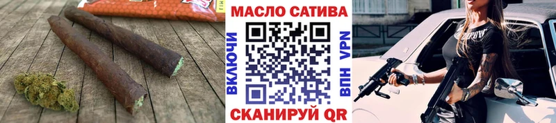 ТГК гашишное масло  даркнет сайт  Губкин 