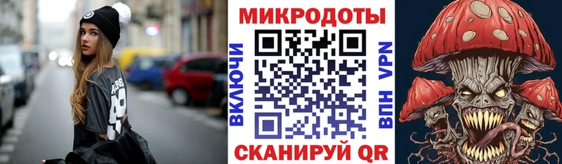 Галлюциногенные грибы мухоморы  OMG ССЫЛКА  Губкин  дарнет шоп 